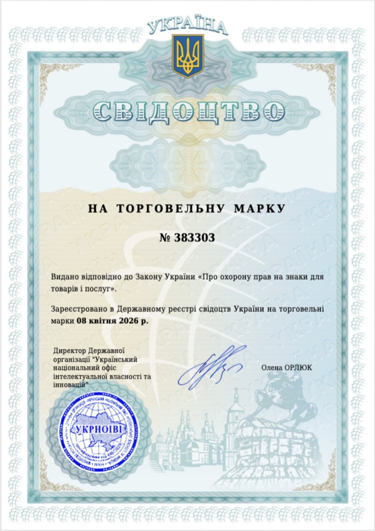 Ukrainian trademark certificate No. 383303 for «Informational Yoga», issued 8 April 2026 by the Ukrainian National Office of Intellectual Property and Innovations.